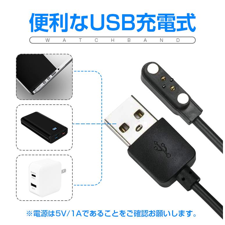LivelyLife スマートウォッチ 充電器 磁気 マグネット式充電 USB LivelyLife スマートウォッチ 充電器 磁気 マグネット式充電 USB
