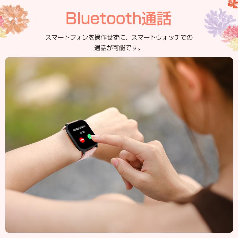 超P祭・15%OFFクーポン スマートウォッチ 無料ラッピング Bluetooth