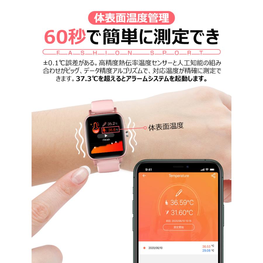 最新 24時間健康管理  スマートウォッチ 体表面温度 メンズ 女性 血中酸素 iphone android 血中酸素濃度 1.4インチ大画面 line対応 日本語 プレゼント｜livelylife｜16