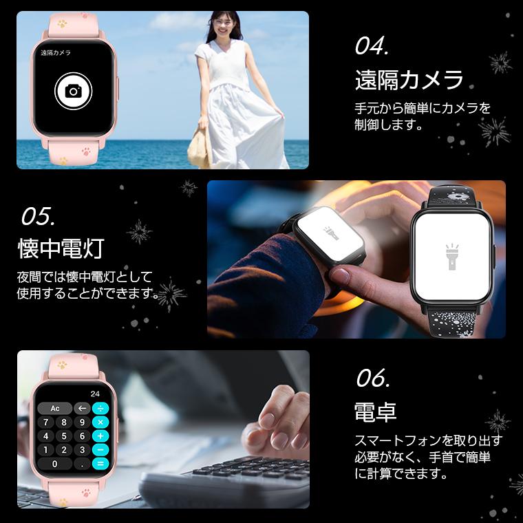 超P祭・500円OFFクーポン 無料ラッピング スマートウォッチ 着信通知 Bluetooth通話機能 睡眠検測 健康管理 温度検測 IP68防水血中酸素心拍数 レディース 歩数計 | LivelyLife | 16
