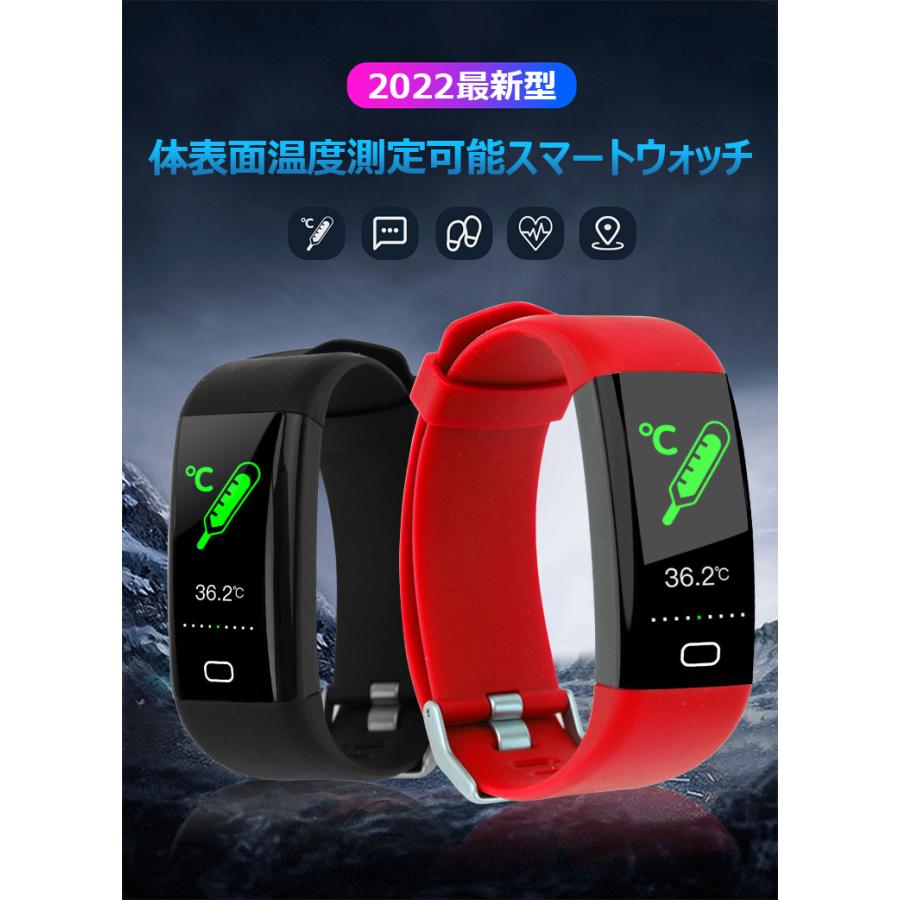 スマートウォッチ 24時間体温測定 血中酸素 血圧 多機能 スマートウォッチ メンズ 女性 高精細 Iphone Android 対応 Ip68防水 Line対応 着信通知 日本語表示 Livelylife Paypayモール店 通販 Paypayモール