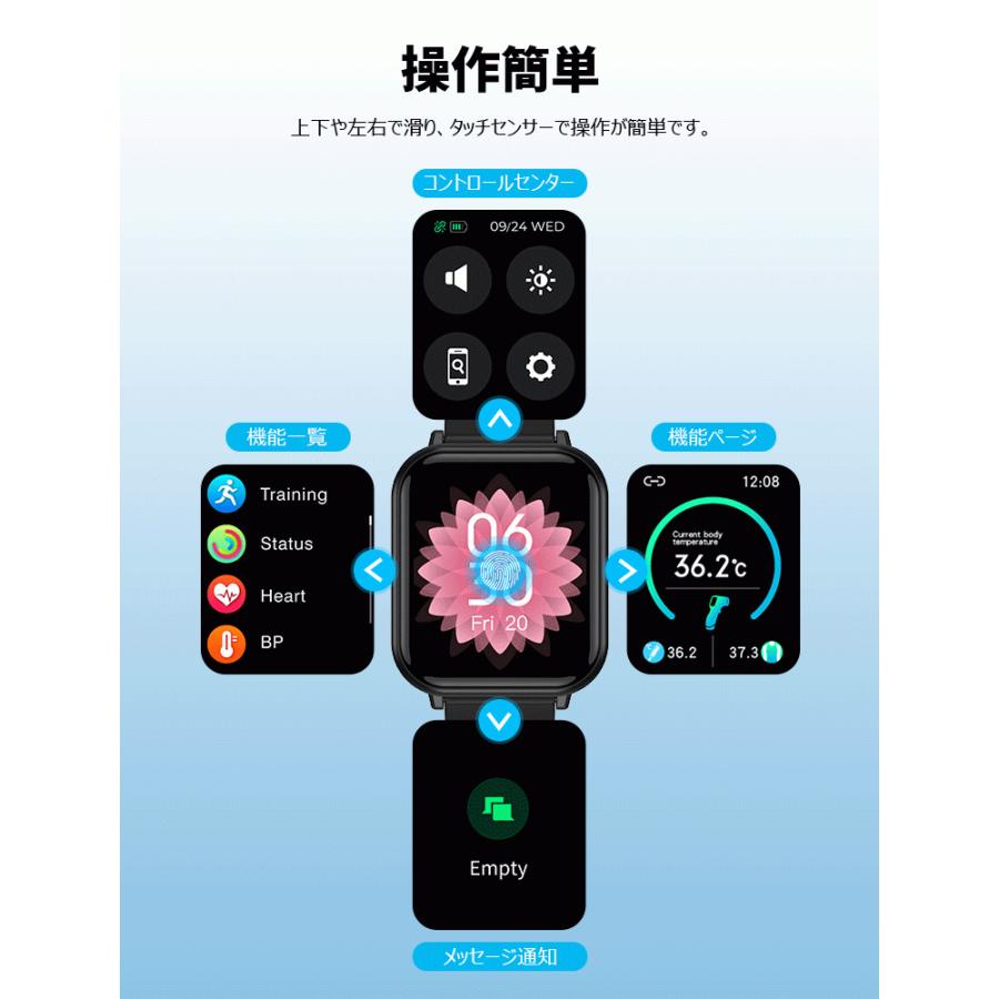 スマートウォッチ センサー iPhone15 Pro Max 体表面温度 1.85インチ大画面 IP68防水 24時間健康管理 血中酸素濃度 情報リマインダー 通信 iPhone 15 Plus｜livelylife｜15
