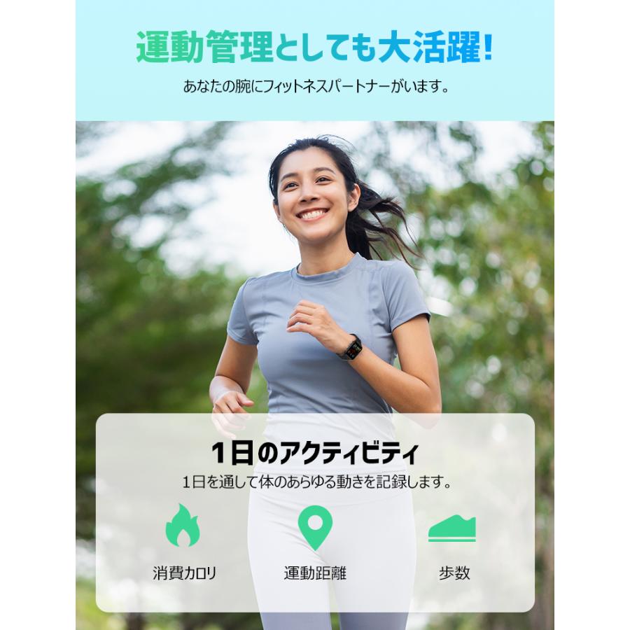 スマートウォッチ 体表面温度 1.85インチ大画面 IP68防水 心拍計 日本語 歩数計 24時間健康管理 血中酸素濃度 着信通知 line通信/iPhone/Android対応｜livelylife｜21