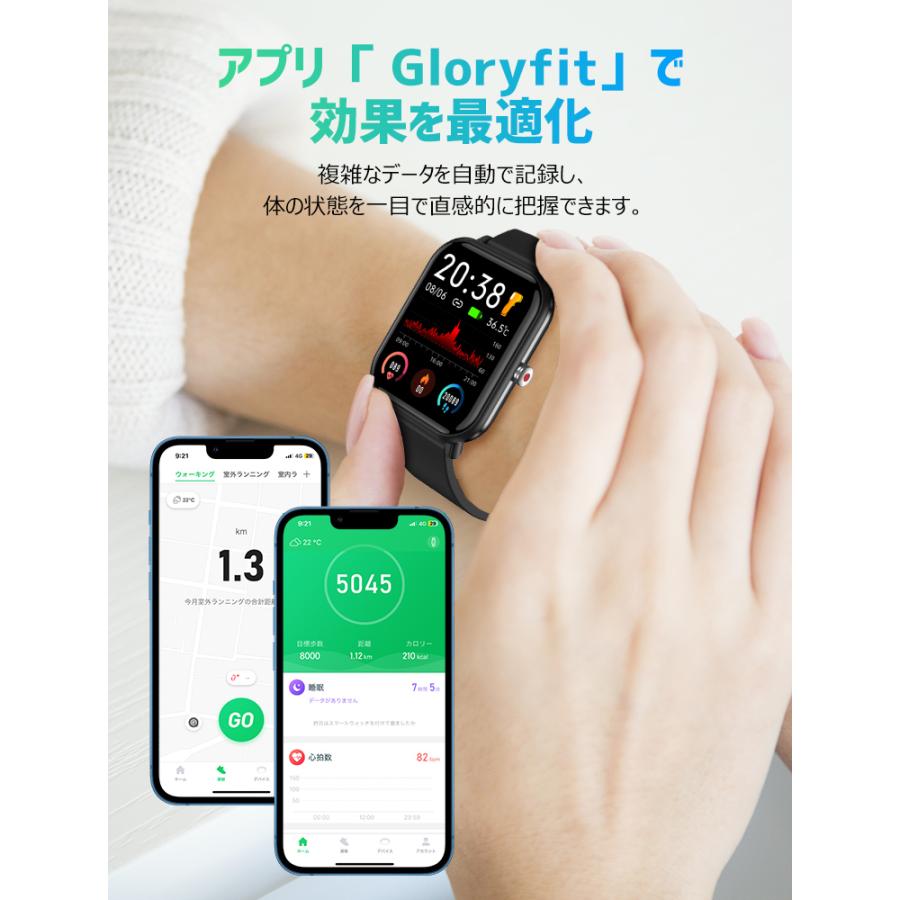 スマートウォッチ 体表面温度 1.85インチ大画面 IP68防水 心拍計 日本語 歩数計 24時間健康管理 血中酸素濃度 着信通知 line通信/iPhone/Android対応｜livelylife｜26