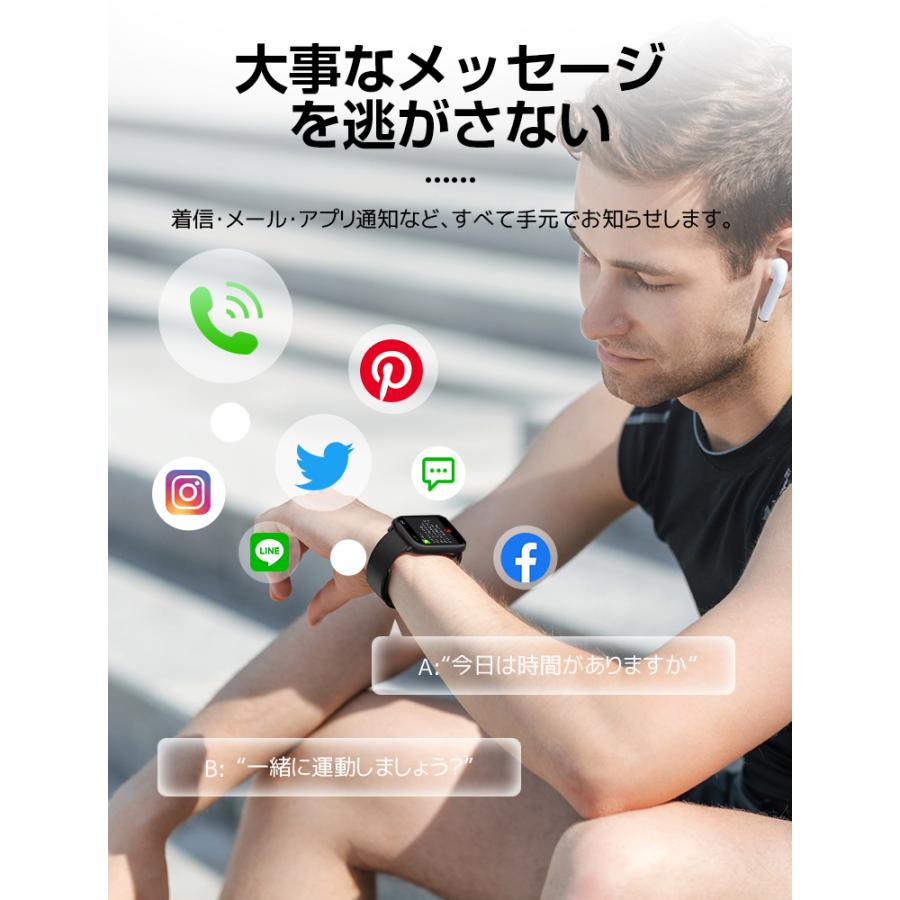 1.85インチ大画面 スマートウォッチ 体表面温度検知 24時間健康管理 血中酸素測定 心拍数 運動モード 消費カロリー 睡眠検測 着信通知 IP68防水 腕時計｜livelylife｜22