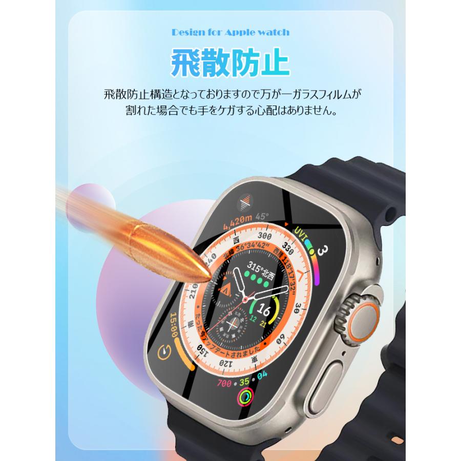 アップルウォッチ Ultra フィルム ガラスフィルム 9H硬度 Apple Watch Ultra 全面保護フィルム 指紋防止 ガラス 保護フィルム 耐衝撃 高透明 指紋防止 気泡なし｜livelylife｜10