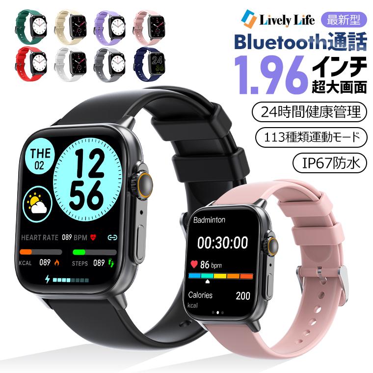 スマートウォッチ 通話機能 血中酸素 1.96インチ画面 心拍 体 スマートウォッチ 通話機能 血中酸素 1.96インチ画面 心拍 体