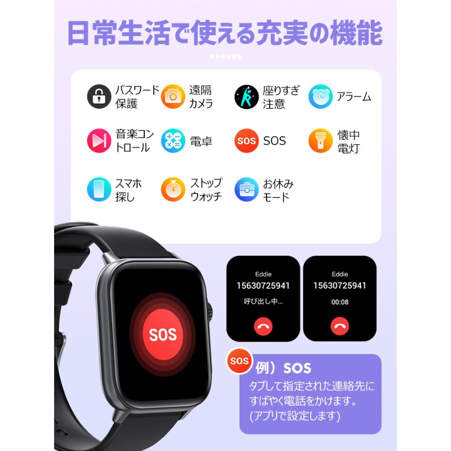 スマートウォッチ 通話機能 血中酸素 1.96インチ画面 心拍 体 スマートウォッチ 通話機能 血中酸素 1.96インチ画面 心拍 体