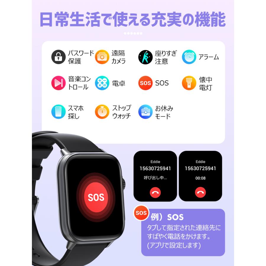 スマートウォッチ 通話機能 血中酸素 1.96インチ大画面 日本語 心拍 体表面温度 line着信通知 IP67防水 歩数計 運動計測 健康管理 ゲーム iPhone 15/Android対応｜livelylife｜30