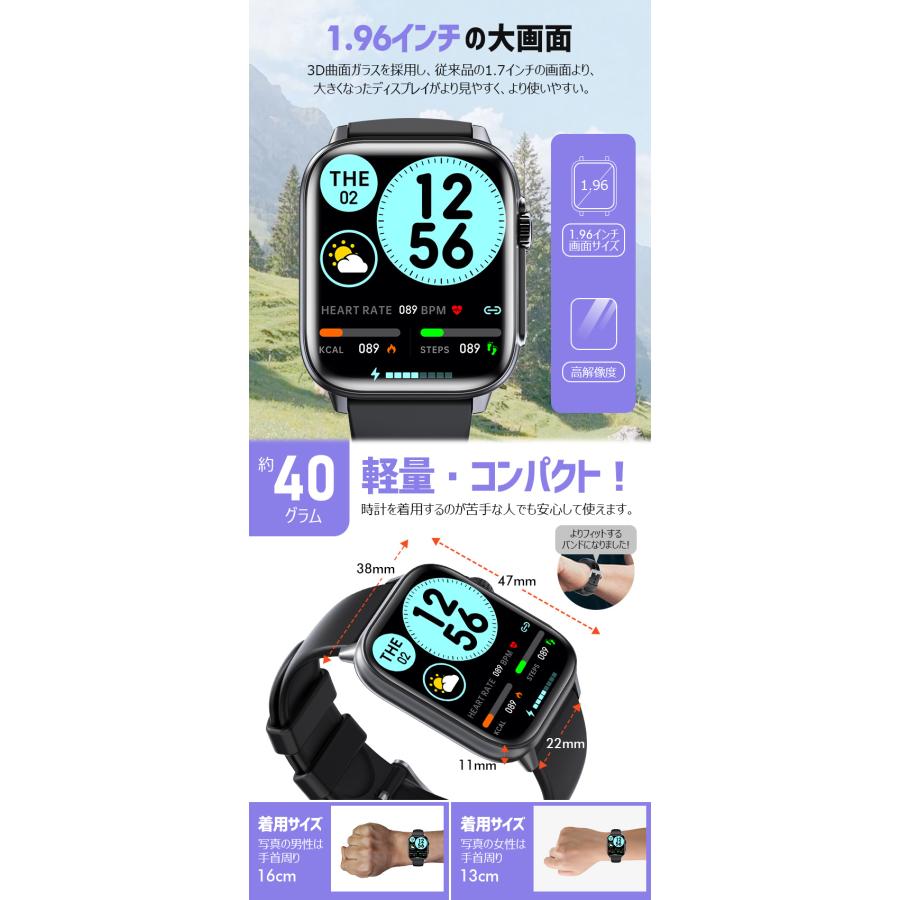 スマートウォッチ 通話機能 血中酸素 1.96インチ大画面 日本語 心拍 体表面温度 line着信通知 IP67防水 歩数計 運動計測 健康管理 ゲーム iPhone Android対応