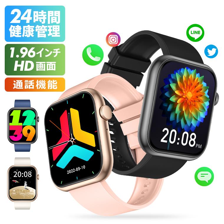 LivelyLife スマートウォッチ Bluetooth 通話機能 1.96インチ LivelyLife スマートウォッチ Bluetooth 通話機能 1.96インチ