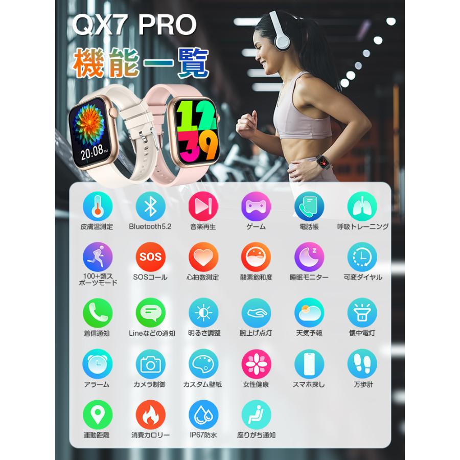 180円OFFクーポン スマートウォッチ Bluetooth通話機能 着信通知 24