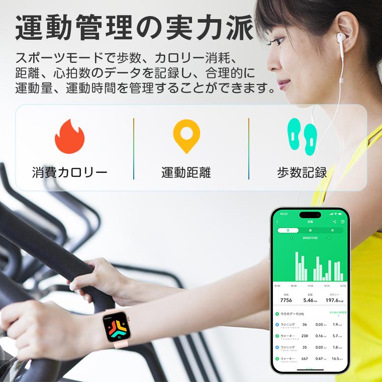 180円OFFクーポン スマートウォッチ Bluetooth通話機能 着信通知 24