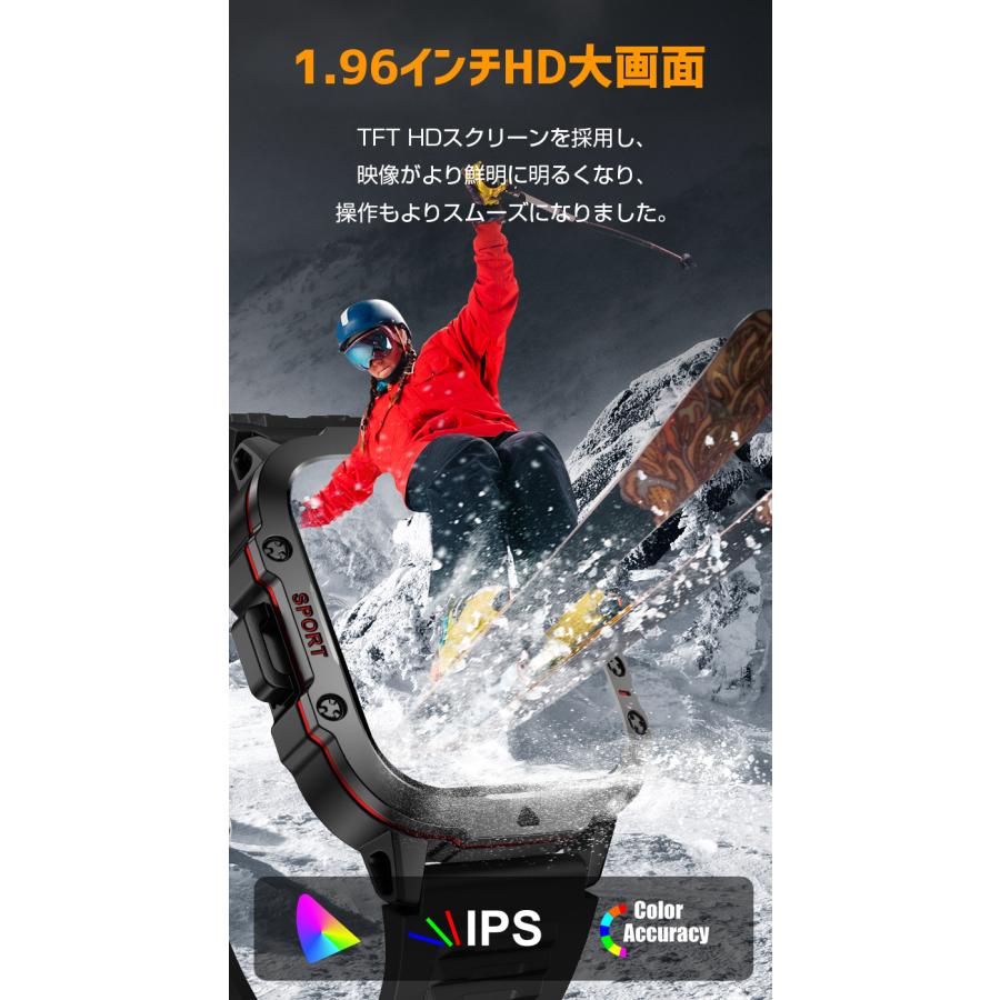 【軍用規格】スマートウォッチ メンズ 1.96インチ 腕時計 血中酸素 心拍数 通話機能 アウトドア Bluetooth5.2 スマートブレスレット 健康管理 IP68防水 着信通知｜livelylife｜05