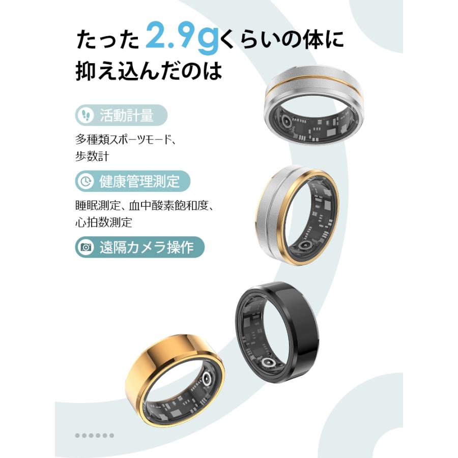 ＼最安値挑戦／スマートリング 24時間健康管理 活動量計 心拍数測定 歩数計 睡眠記録 運動記録 血中酸素レベル プレゼント リング おしゃれ ファッション｜livelylife｜07