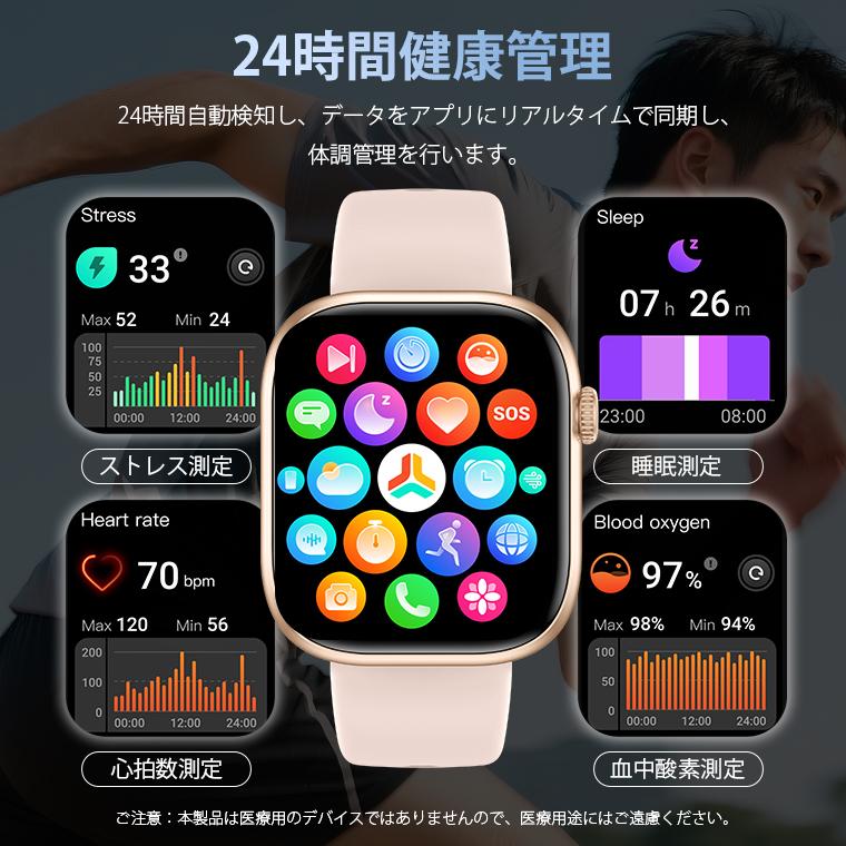 24時間限定価格 スマートウォッチ レディース 健康管理 着信通知 Bluetooth通話機能 SOS機能 歩数計 IP67防水 心拍数血中酸素 睡眠モニター iPhoneAndroid | LivelyLife | 12