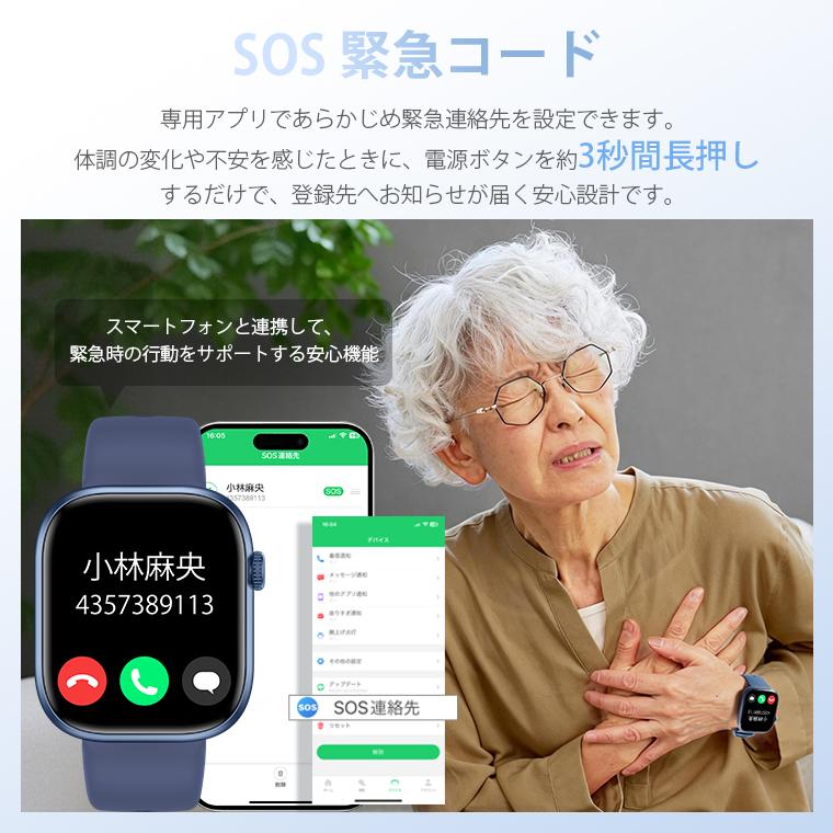 24時間限定価格 スマートウォッチ レディース 健康管理 着信通知 Bluetooth通話機能 SOS機能 歩数計 IP67防水 心拍数血中酸素 睡眠モニター iPhoneAndroid | LivelyLife | 10