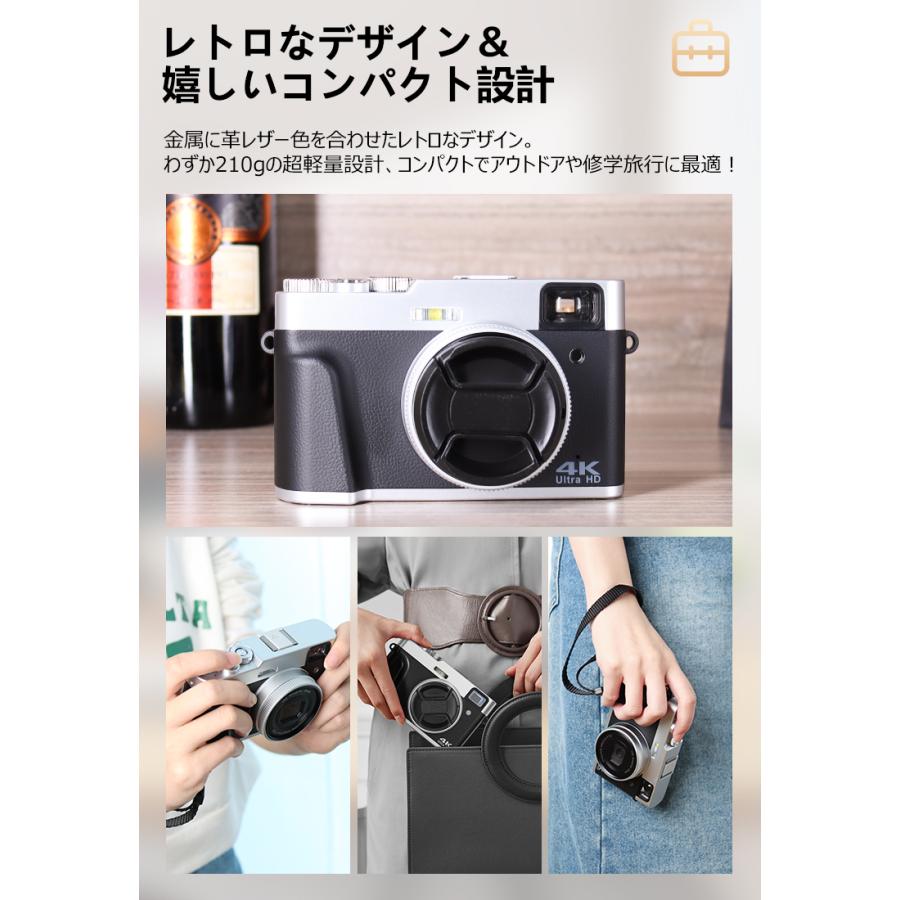 13800→12420円更に8%OFF デジタルカメラ 4K 4800w画素 16倍ズームイ 