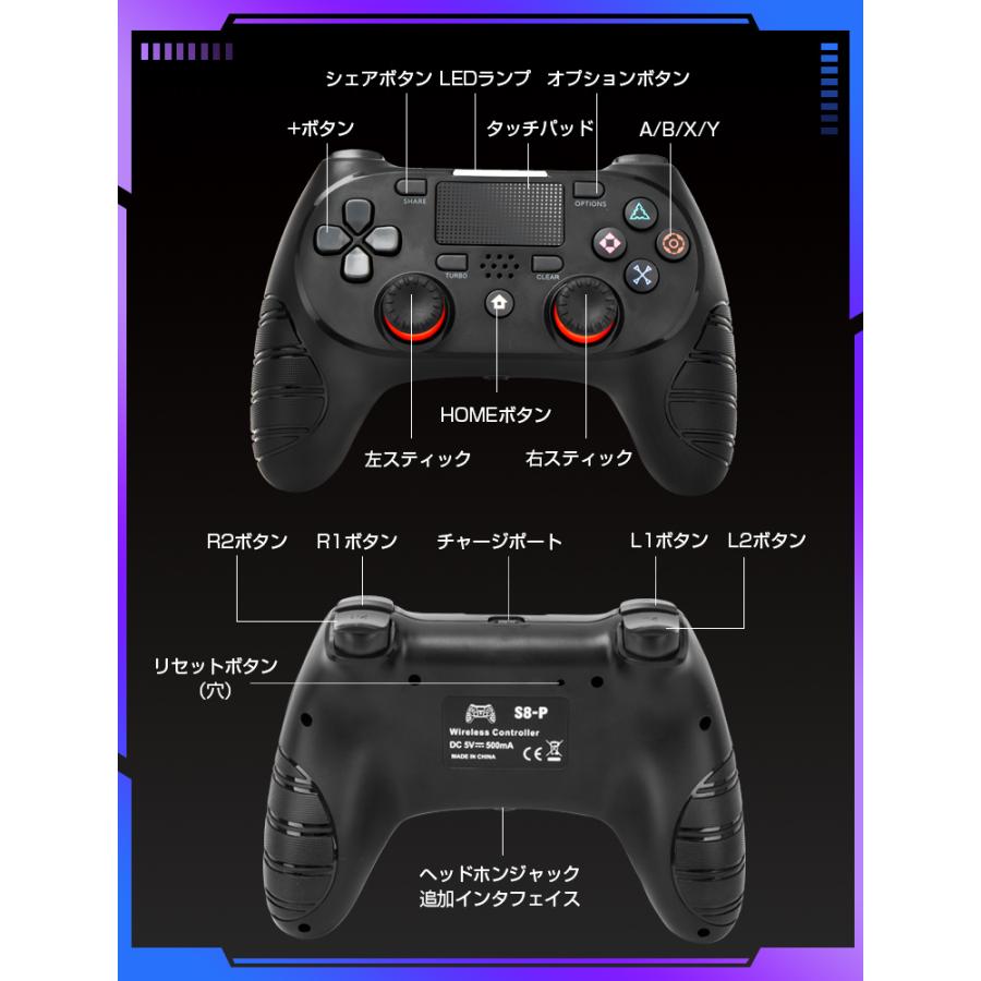 最新 PS4用 コントローラー ワイヤレス 臨場感満載 スイッチ 連射機能 二重振動 HD振動 タッチパッド 高耐久ボタン 複数端末対応 プレゼント｜livelylife｜13