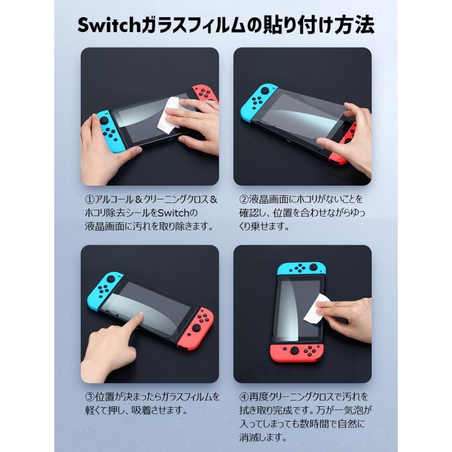 保護フィルム付き  Nintendo Switch 有機ELモデル ケース 色が変わる キズ防止 360°全面保護 分体式 衝撃吸収 快適な操作性｜livelylife｜27