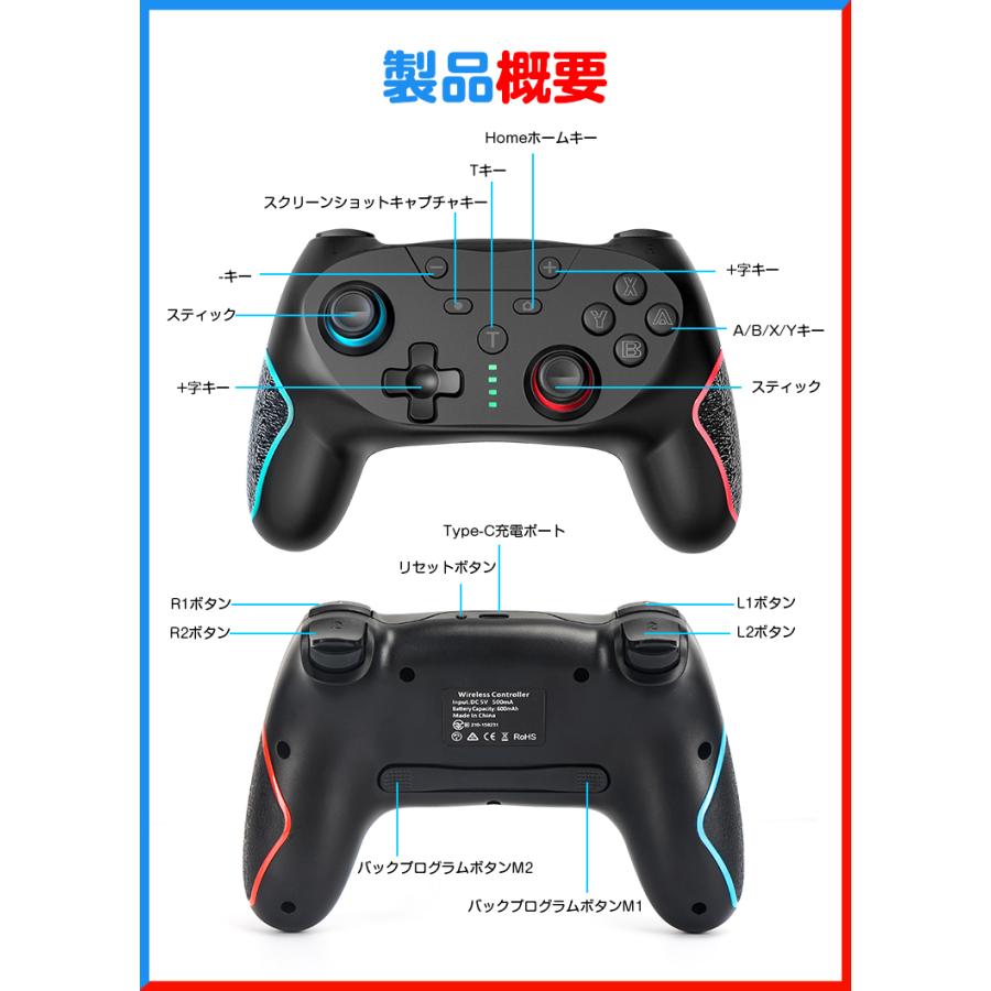 2点セット Nintendo Switch Pro コントローラー 有機ELモデル/Lite/PC 