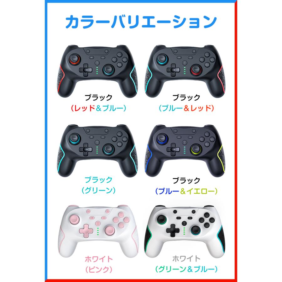 2点セット Nintendo Switch Pro コントローラー 有機ELモデル/Lite/PC 