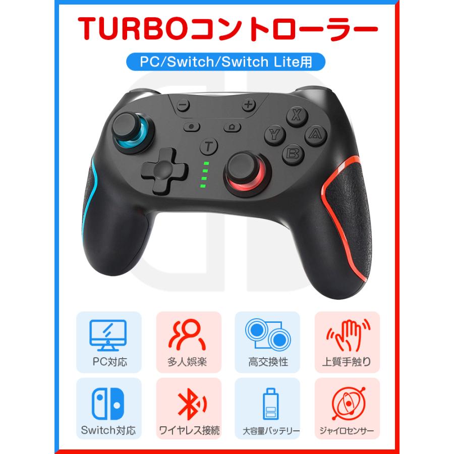 2点セット Nintendo Switch Pro コントローラー 有機ELモデル/Lite/PC対応 スイッチ ニンテンドー スイッチ ワイヤレス  連射 ジャイロセンサー 技適/PSE認証済み