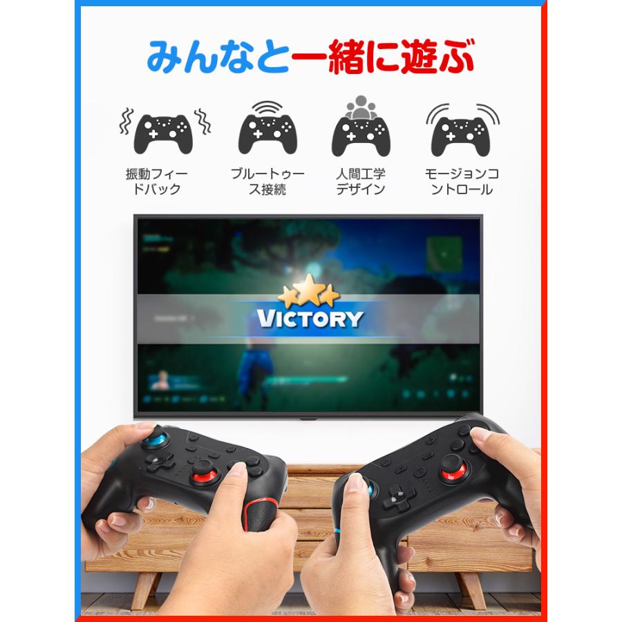 2点セット Nintendo Switch Pro コントローラー 有機ELモデル/Lite/PC対応 スイッチ ニンテンドー スイッチ ワイヤレス 連射 ジャイロセンサー 技適/PSE認証済み｜livelylife｜11