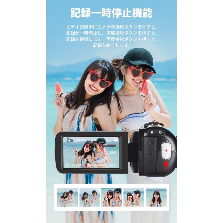 母の日30%OFFクーポン/ ビデオカメラ 4K 4800万画素 18倍ズーム 母の日30%OFFクーポン/ ビデオカメラ 4K 4800万画素 18倍ズーム