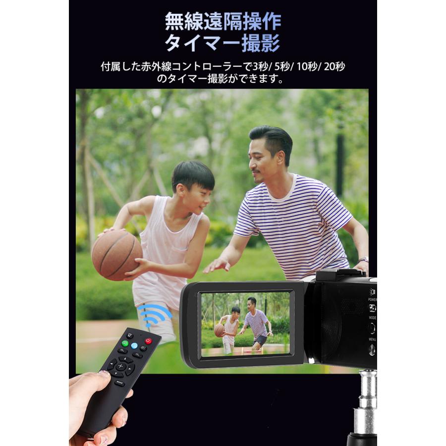 母の日30%OFFクーポン/ ビデオカメラ 4K 4800万画素 18倍ズーム 母の日30%OFFクーポン/ ビデオカメラ 4K 4800万画素 18倍ズーム
