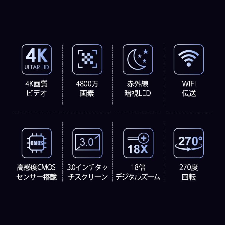 母の日30%OFFクーポン/ ビデオカメラ 4K 4800万画素 18倍ズーム 母の日30%OFFクーポン/ ビデオカメラ 4K 4800万画素 18倍ズーム
