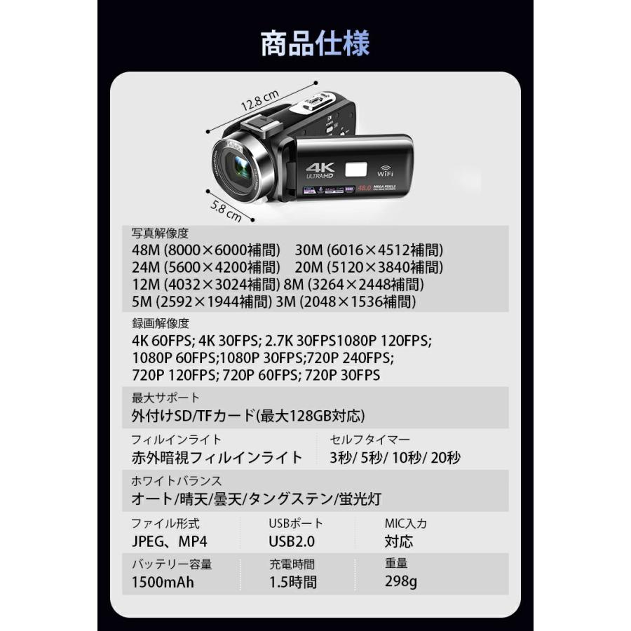 母の日30%OFFクーポン/ ビデオカメラ 4K 4800万画素 18倍ズーム 母の日30%OFFクーポン/ ビデオカメラ 4K 4800万画素 18倍ズーム