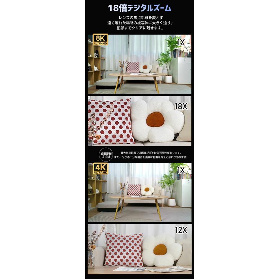 ＼20%OFFクーポン／ ビデオカメラ 8K 6400万画素 18倍ズーム 外付けマイク 1080P録画 DV カメラ デジタルカメラ Wifi機能 赤外夜視 VLOGカメラ 1年保証 |  | 05