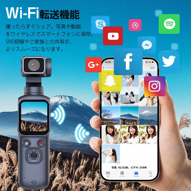 2026新発売 アクションカメラ 4K Vlogカメラ 7500万画素 自動追尾 2400mAh Wifi転送 ポケットカメラ 手ブレ補正 4K録画 動画撮影 1.7インチ 初心者向け 1年保証 |  | 15