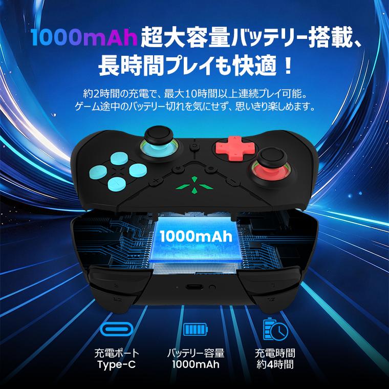 2点目半額クーポン 改良型 Switch2 コントローラー ワイヤレス