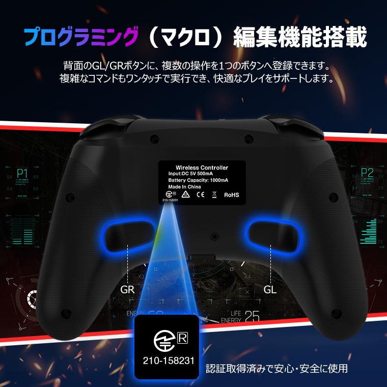 2点目半額クーポン 改良型 Switch2 コントローラー ワイヤレス