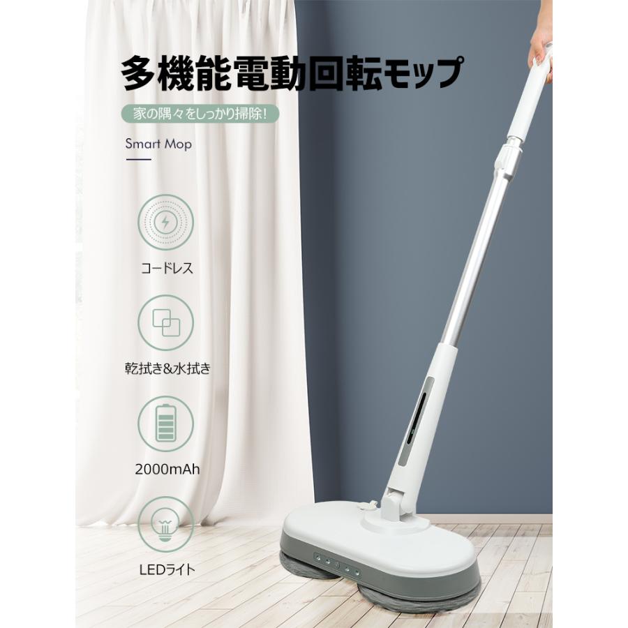 メール便なら送料無料】 高機能搭載 お掃除ロボット 新品 モップ掛け