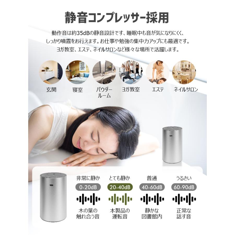 ＼クーポンで最安3762円／ 水なし アロマディフューザー 車 アロマオイル付 コードレス 2000mAh usb充電式 噴霧式 ネブライザー式 3段階調整 タイマー 漏れ防止 |  | 15