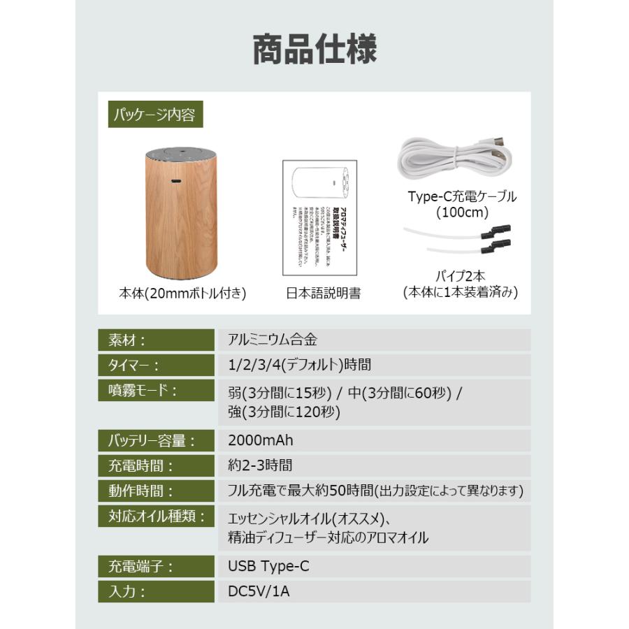 ＼クーポンで最安3762円／ 水なし アロマディフューザー 車 アロマオイル付 コードレス 2000mAh usb充電式 噴霧式 ネブライザー式 3段階調整 タイマー 漏れ防止 |  | 17