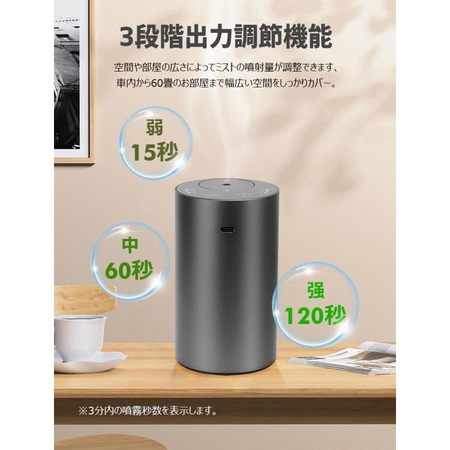 ＼クーポンで最安3762円／ 水なし アロマディフューザー 車 アロマオイル付 コードレス 2000mAh usb充電式 噴霧式 ネブライザー式 3段階調整 タイマー 漏れ防止 |  | 09