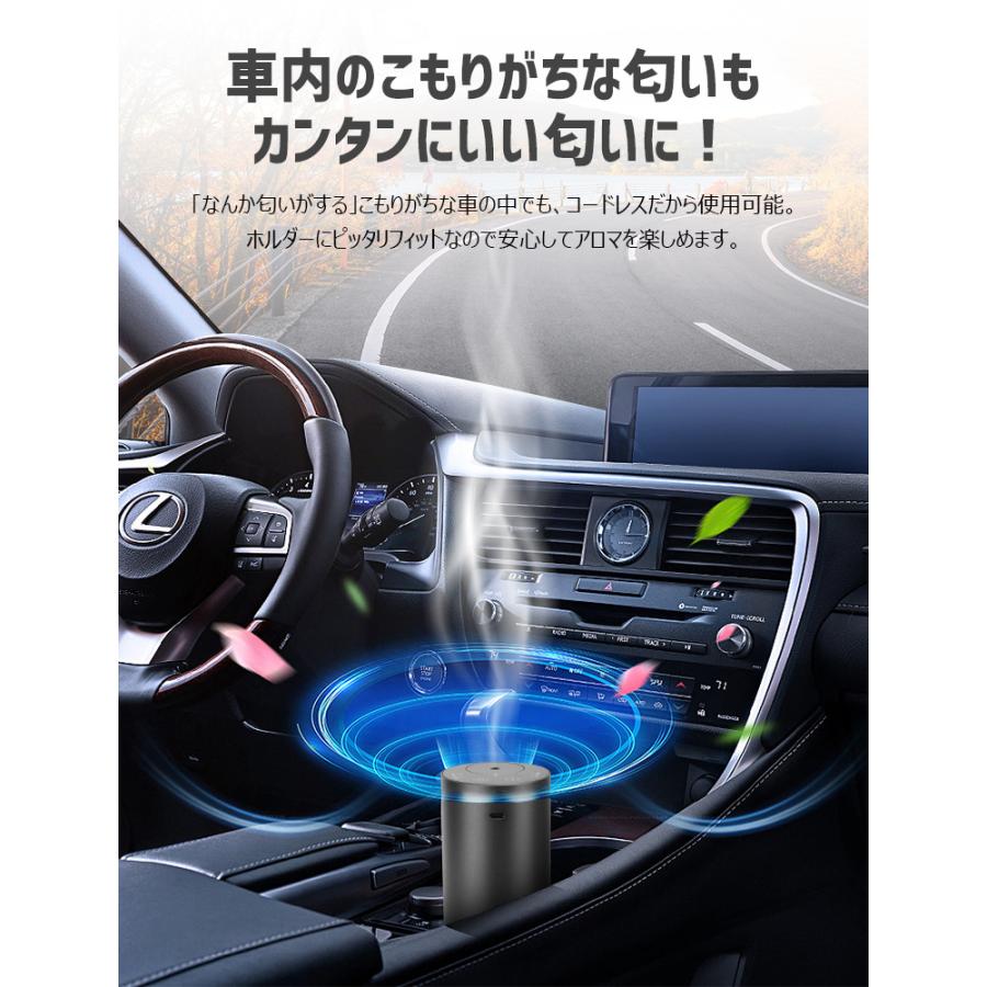 12%OFFで3678円】 アロマディフューザー 水なし コードレス 車用 噴霧