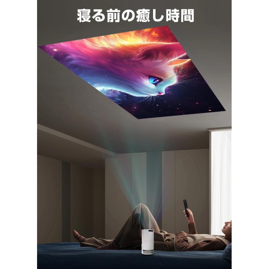 8%OFFで12862円 プロジェクター 天井投影 本体 小型 家庭用 自動 8%OFFで12862円 プロジェクター 天井投影 本体 小型 家庭用 自動