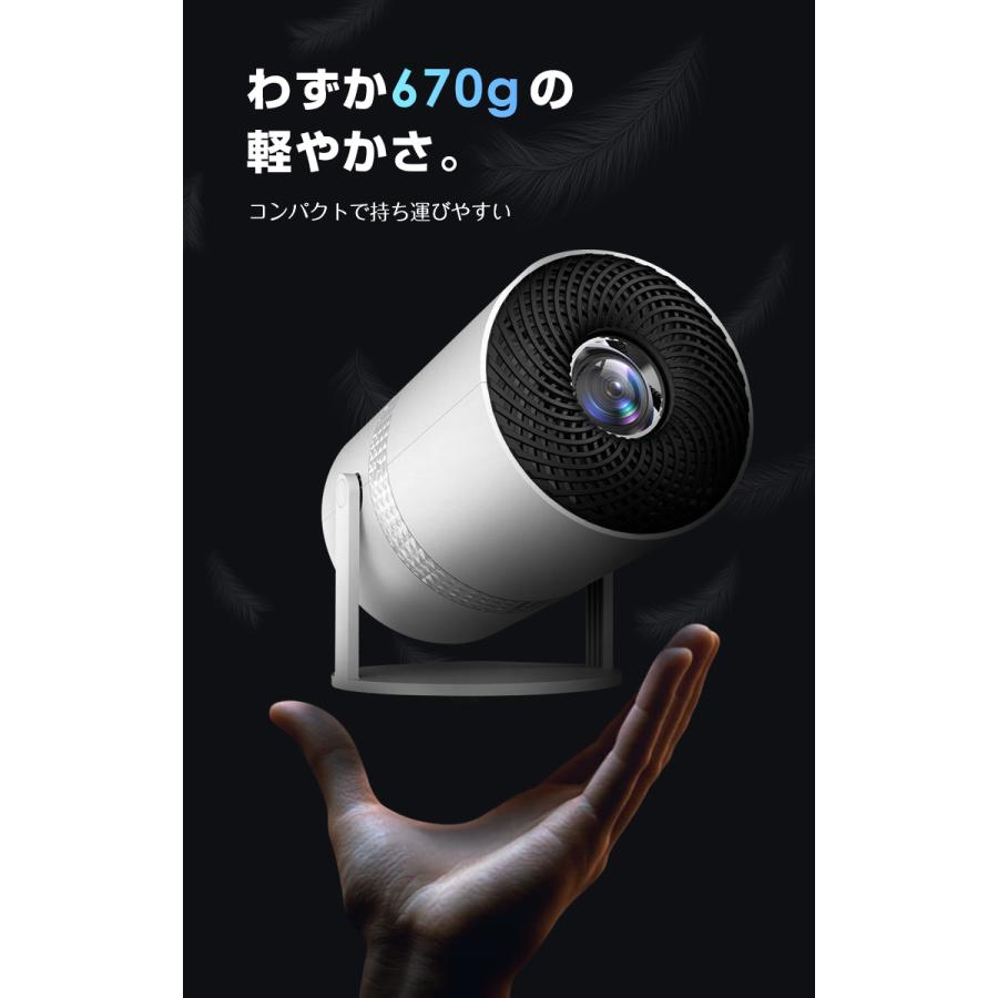 8%OFFで12862円 プロジェクター 天井投影 本体 小型 家庭用 自動 8%OFFで12862円 プロジェクター 天井投影 本体 小型 家庭用 自動