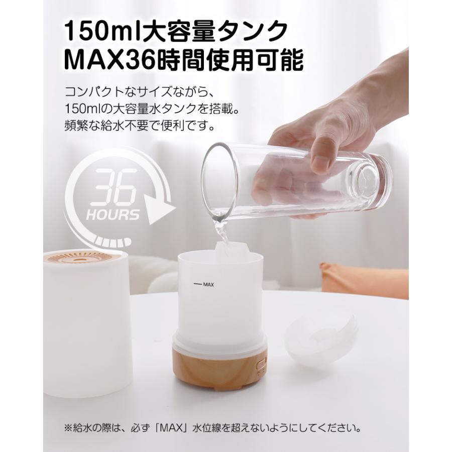 ＼クーポンで1914円／ アロマディフューザー 加湿器 超音波式 静音 小型 アロマ対応 36H連続使用 空焚き防止 2モード 7色ライト 次亜塩素酸水対応除菌 寝室 卓上 |  | 13