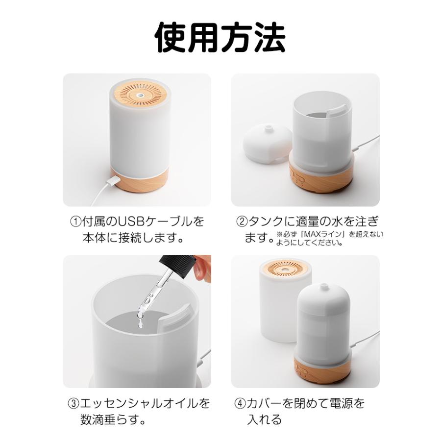 ＼クーポンで1914円／ アロマディフューザー 加湿器 超音波式 静音 小型 アロマ対応 36H連続使用 空焚き防止 2モード 7色ライト 次亜塩素酸水対応除菌 寝室 卓上 |  | 19