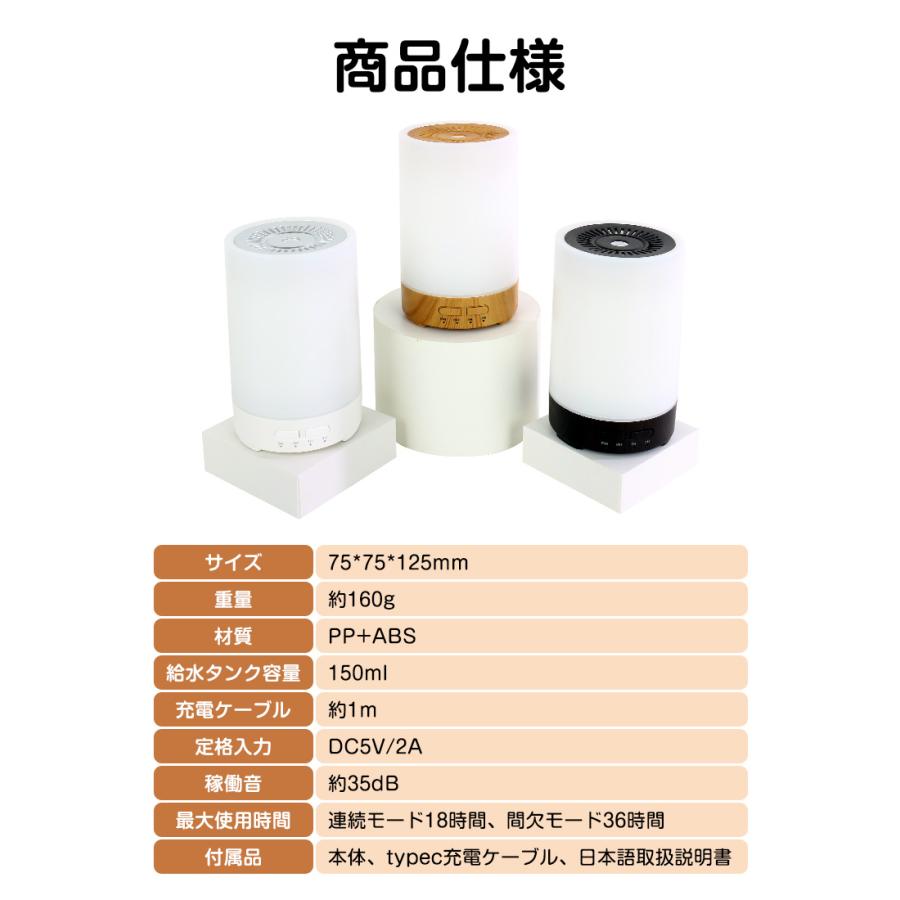 ＼クーポンで1914円／ アロマディフューザー 加湿器 超音波式 静音 小型 アロマ対応 36H連続使用 空焚き防止 2モード 7色ライト 次亜塩素酸水対応除菌 寝室 卓上 |  | 21