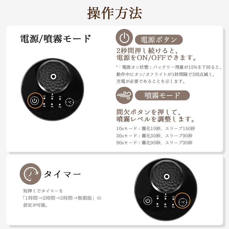 専用オイル追加 アロマディフューザー 水なし コードレス 車 30時間使用可能 噴霧式 ディフューザー アロマ 充電式静音 ネブライザー 3段階調整 漏れ防止 ギフト |  | 16
