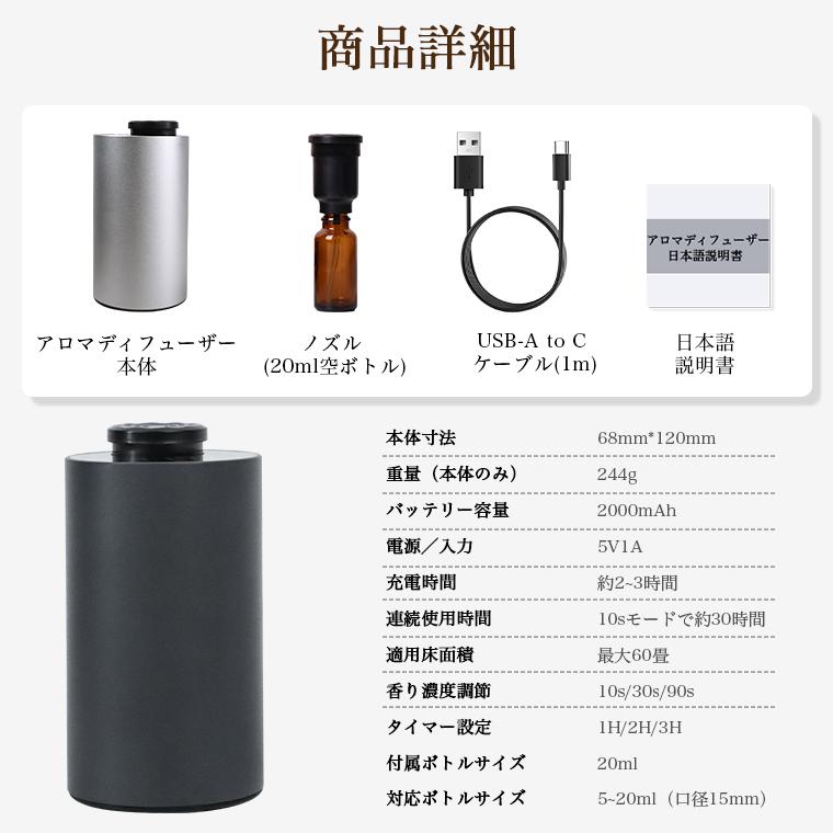 専用オイル追加 アロマディフューザー 水なし コードレス 車 30時間使用可能 噴霧式 ディフューザー アロマ 充電式静音 ネブライザー 3段階調整 漏れ防止 ギフト |  | 22