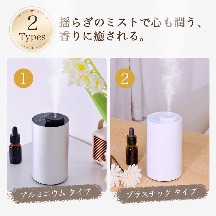 専用オイル追加 アロマディフューザー 水なし コードレス 車 30時間使用可能 噴霧式 ディフューザー アロマ 充電式静音 ネブライザー 3段階調整 漏れ防止 ギフト |  | 04