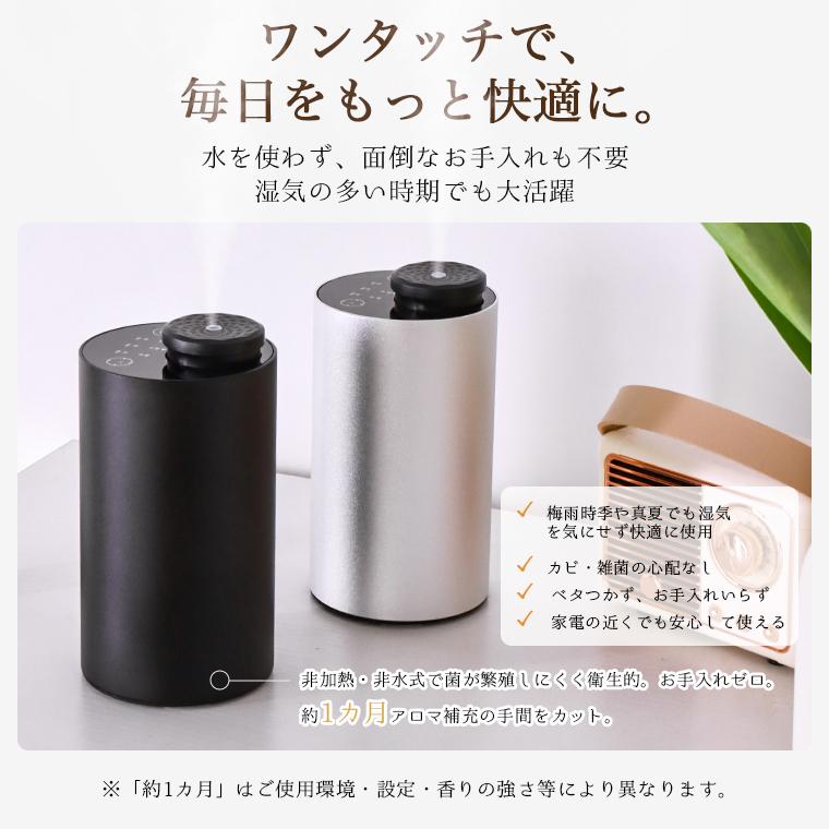 専用オイル追加 アロマディフューザー 水なし コードレス 車 30時間使用可能 噴霧式 ディフューザー アロマ 充電式静音 ネブライザー 3段階調整 漏れ防止 ギフト |  | 07